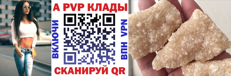Купить закладку ГЕРОИН  Псилоцибиновые грибы  Меф  Бошки Шишки  ГАШИШ  Заволжье