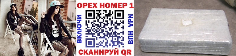 Купить где  Заволжье  Кокаин Боливия 