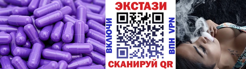 ЭКСТАЗИ бентли  Купить где  Заволжье 