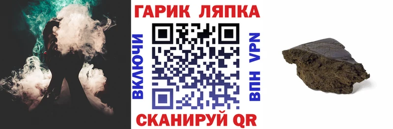 Гашиш Изолятор  Купить  Заволжье 