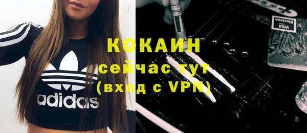 экстази Козловка