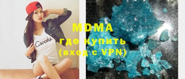 ГАЛЛЮЦИНОГЕННЫЕ ГРИБЫ Карталы