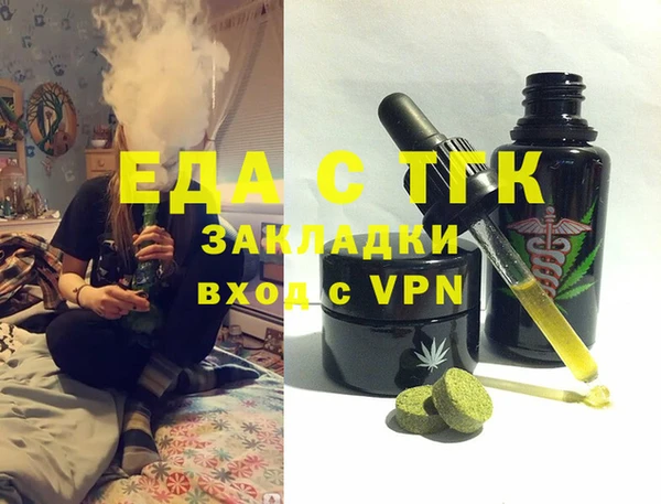 ГАЛЛЮЦИНОГЕННЫЕ ГРИБЫ Карталы
