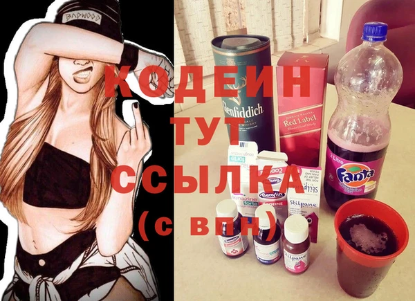 MDMA Premium VHQ Кинешма
