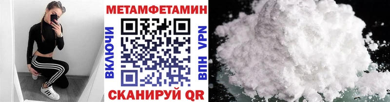 Купить  Заволжье  Метамфетамин Methamphetamine 